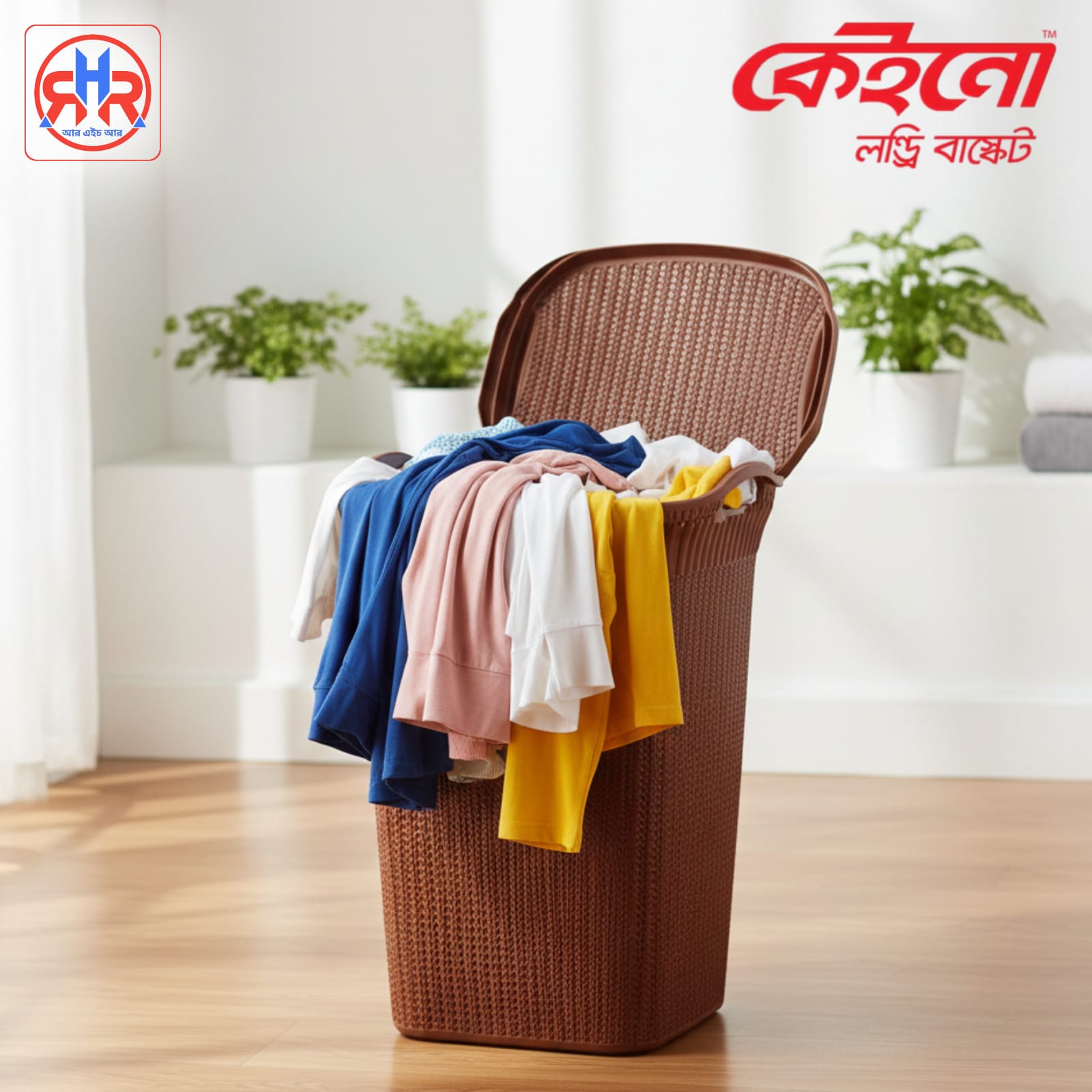 Caino Laundry Basket Oval Eagle Brown