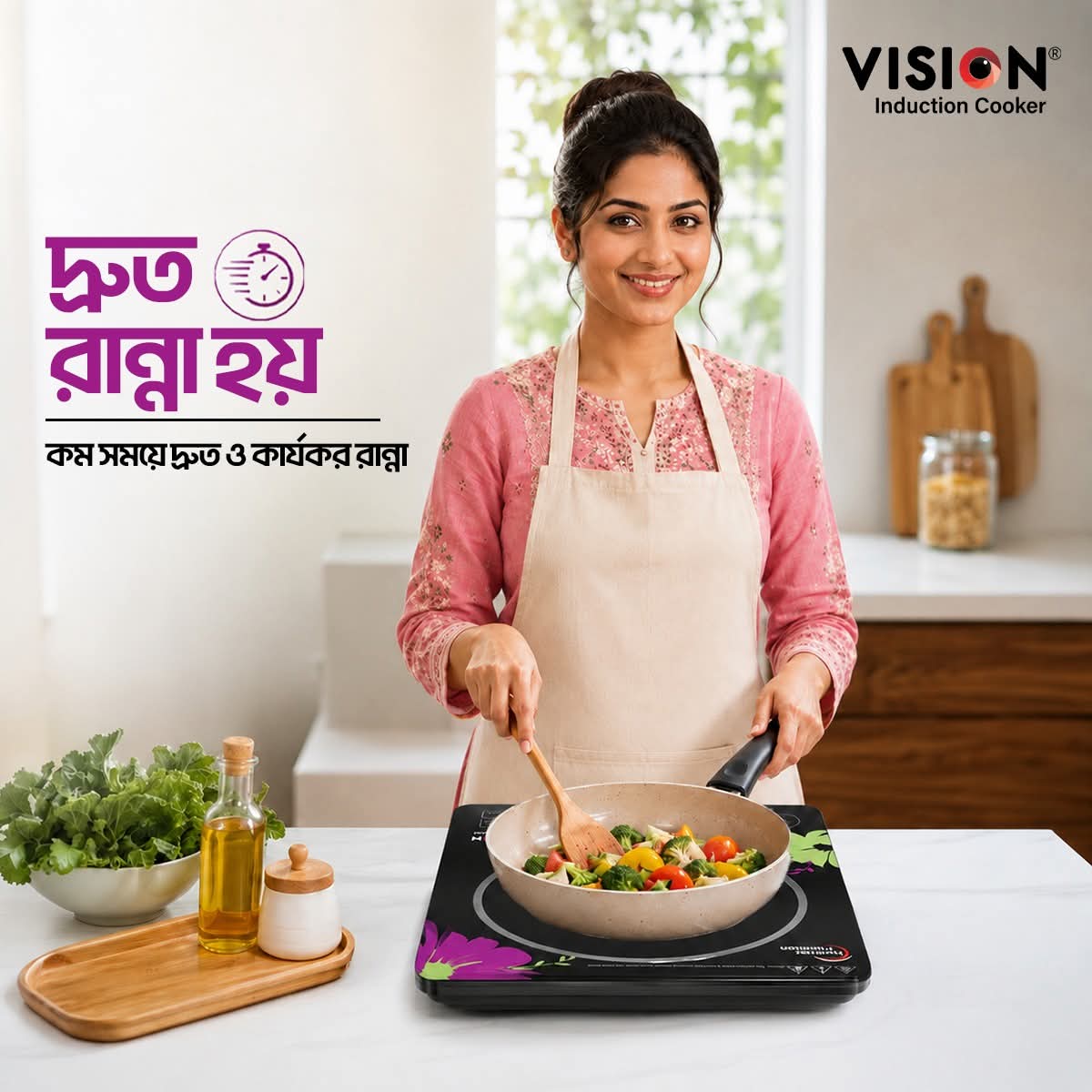 Vision VSN1204 Induction Cooker